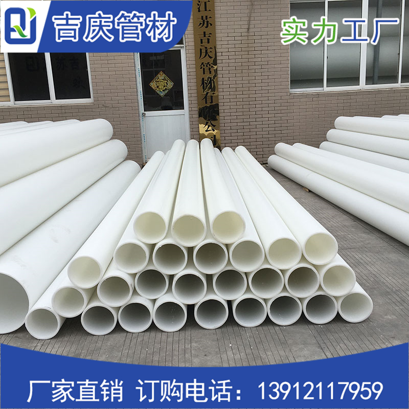 FRPP管材 FRPP管材