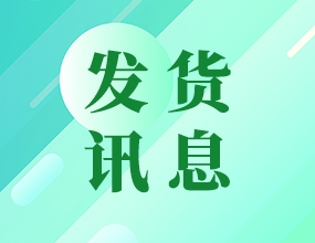 蓄電池放電監(jiān)測儀正在加急調試中，即將發(fā)貨！