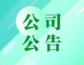 中電通互動培訓圓滿落幕