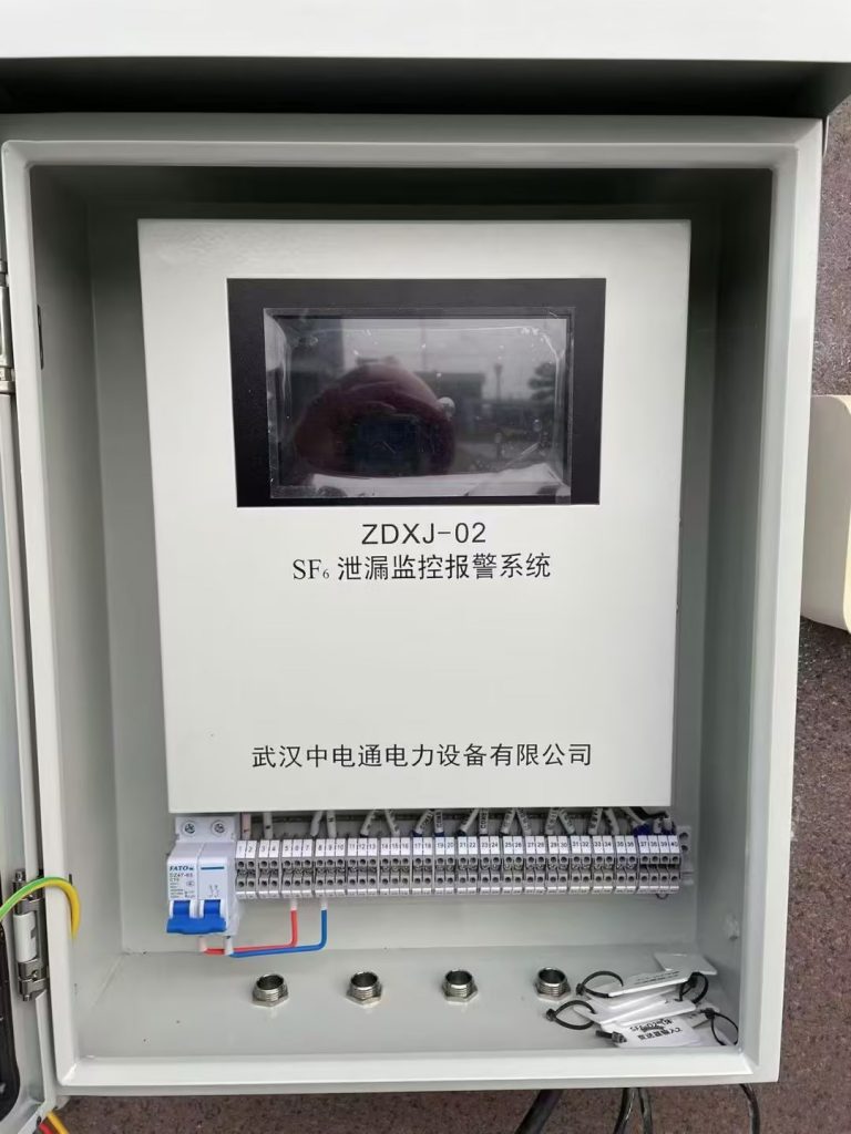 風(fēng)力發(fā)電廠安裝SF6在線監(jiān)測(cè)系統(tǒng)-武漢中電通電力設(shè)備有限公司